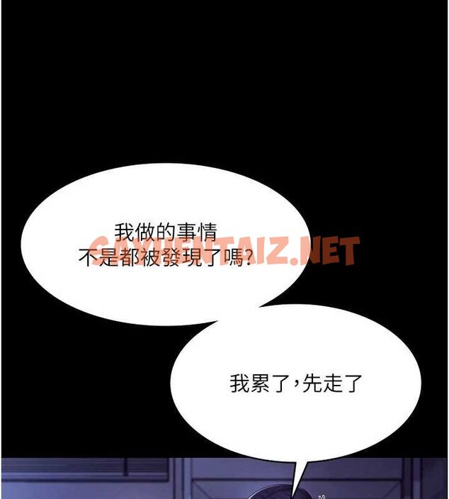 查看漫画老闆娘的誘惑 - 第36話-來試著滿足我吧 - tymanga.com中的2890220图片