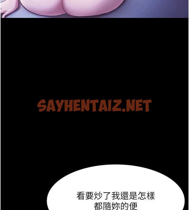 查看漫画老闆娘的誘惑 - 第36話-來試著滿足我吧 - tymanga.com中的2890222图片
