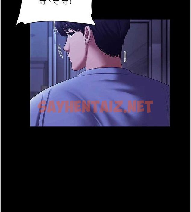查看漫画老闆娘的誘惑 - 第36話-來試著滿足我吧 - tymanga.com中的2890225图片