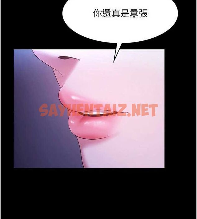 查看漫画老闆娘的誘惑 - 第36話-來試著滿足我吧 - tymanga.com中的2890232图片