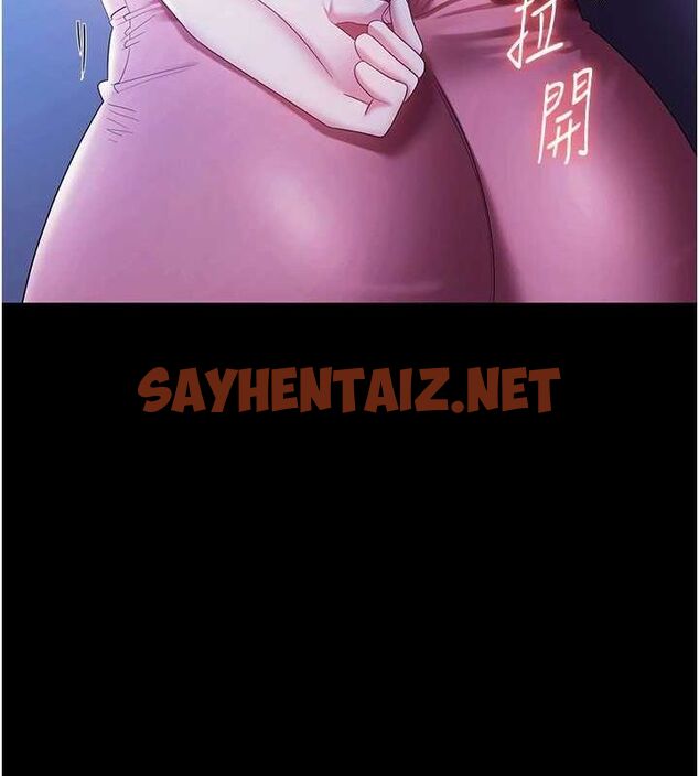 查看漫画老闆娘的誘惑 - 第36話-來試著滿足我吧 - tymanga.com中的2890234图片