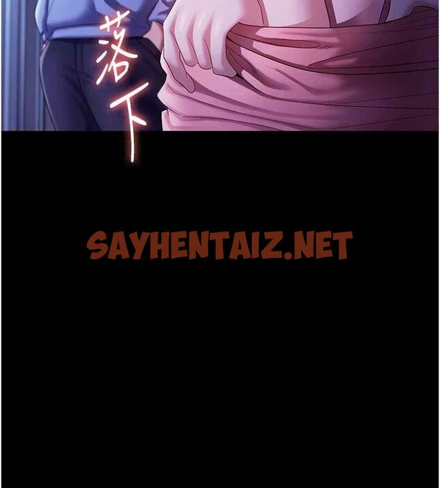查看漫画老闆娘的誘惑 - 第36話-來試著滿足我吧 - tymanga.com中的2890236图片