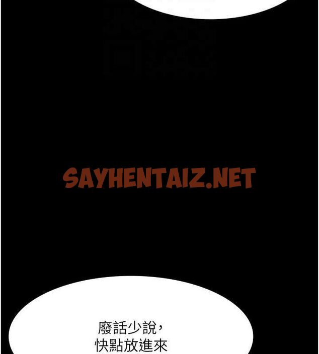 查看漫画老闆娘的誘惑 - 第36話-來試著滿足我吧 - tymanga.com中的2890247图片