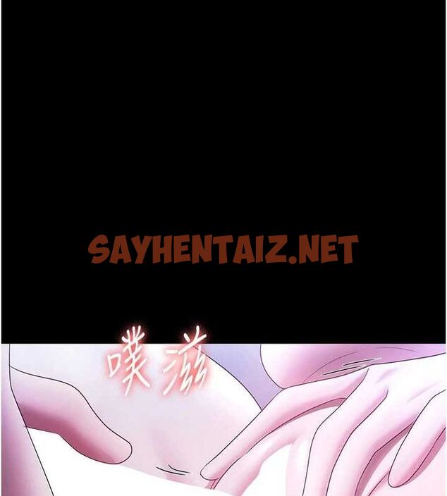 查看漫画老闆娘的誘惑 - 第36話-來試著滿足我吧 - tymanga.com中的2890251图片