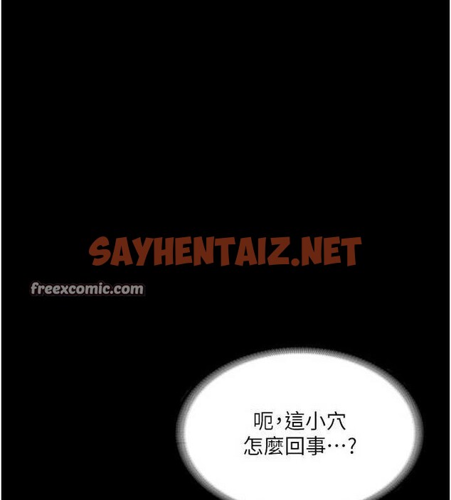 查看漫画老闆娘的誘惑 - 第36話-來試著滿足我吧 - tymanga.com中的2890256图片
