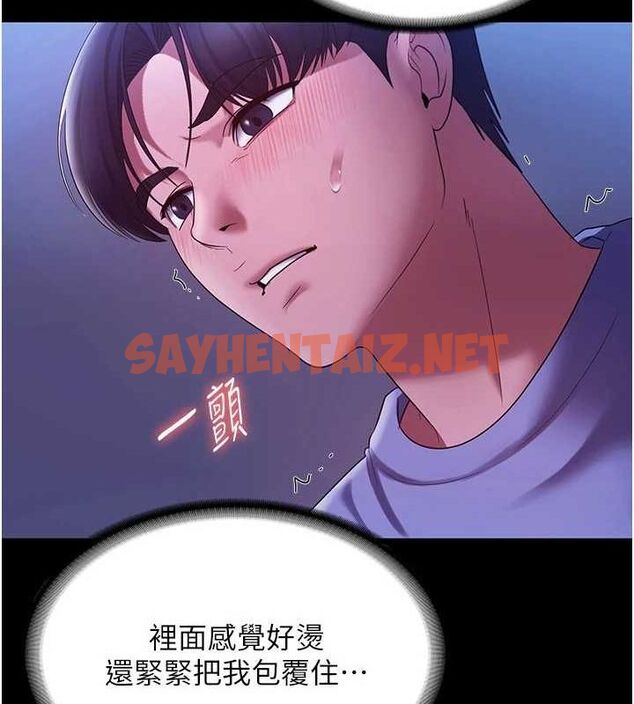 查看漫画老闆娘的誘惑 - 第36話-來試著滿足我吧 - tymanga.com中的2890257图片