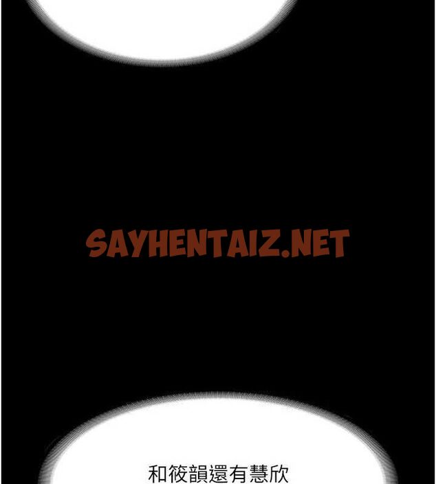 查看漫画老闆娘的誘惑 - 第36話-來試著滿足我吧 - tymanga.com中的2890258图片