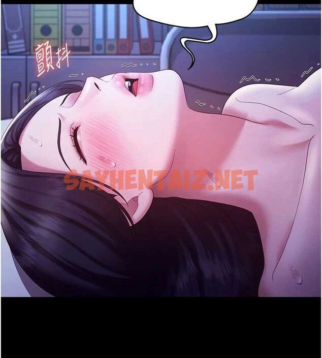 查看漫画老闆娘的誘惑 - 第36話-來試著滿足我吧 - tymanga.com中的2890261图片