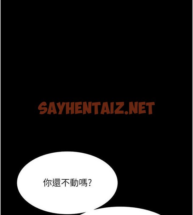 查看漫画老闆娘的誘惑 - 第36話-來試著滿足我吧 - tymanga.com中的2890264图片
