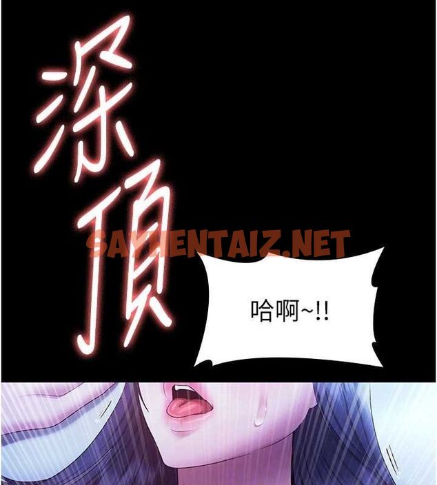查看漫画老闆娘的誘惑 - 第36話-來試著滿足我吧 - tymanga.com中的2890269图片