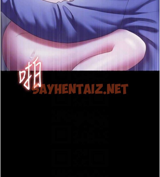 查看漫画老闆娘的誘惑 - 第36話-來試著滿足我吧 - tymanga.com中的2890273图片