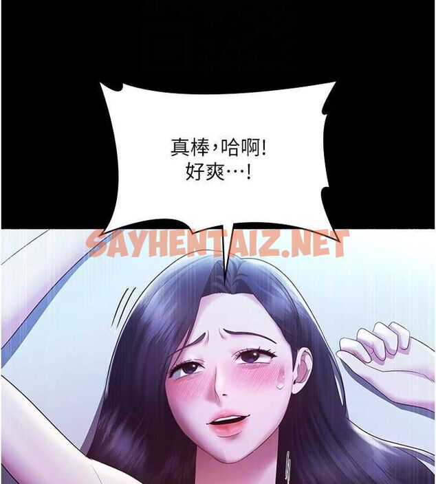 查看漫画老闆娘的誘惑 - 第36話-來試著滿足我吧 - tymanga.com中的2890274图片