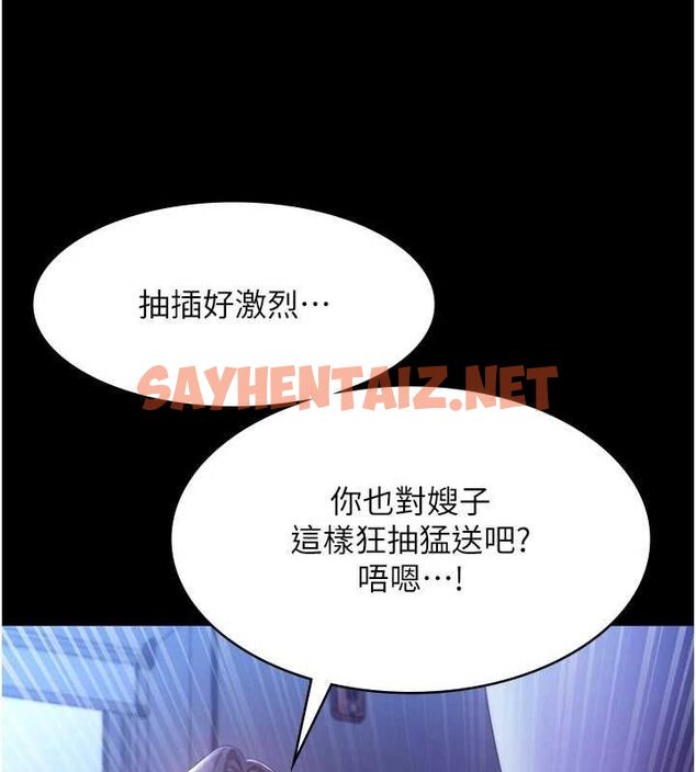 查看漫画老闆娘的誘惑 - 第36話-來試著滿足我吧 - tymanga.com中的2890278图片