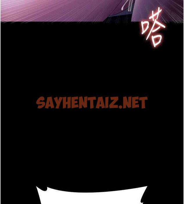 查看漫画老闆娘的誘惑 - 第36話-來試著滿足我吧 - tymanga.com中的2890280图片
