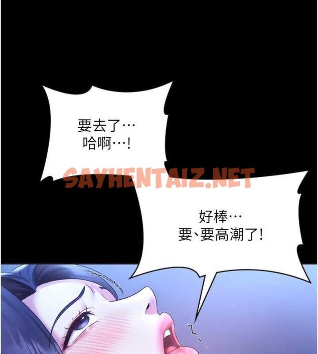 查看漫画老闆娘的誘惑 - 第36話-來試著滿足我吧 - tymanga.com中的2890283图片