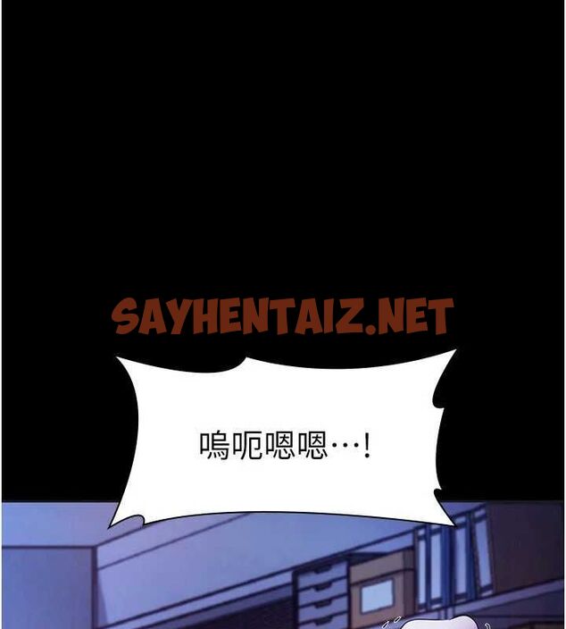 查看漫画老闆娘的誘惑 - 第36話-來試著滿足我吧 - tymanga.com中的2890285图片