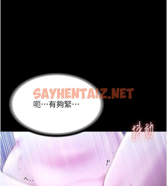 查看漫画老闆娘的誘惑 - 第36話-來試著滿足我吧 - tymanga.com中的2890287图片