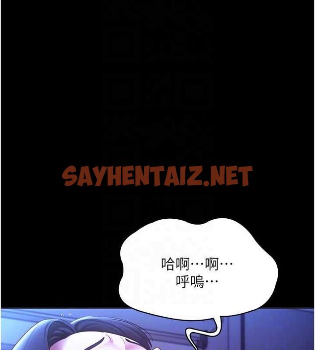 查看漫画老闆娘的誘惑 - 第36話-來試著滿足我吧 - tymanga.com中的2890289图片