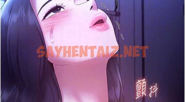 查看漫画老闆娘的誘惑 - 第36話-來試著滿足我吧 - tymanga.com中的2890290图片