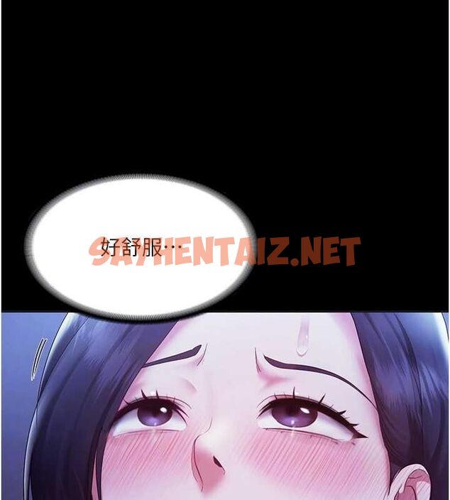 查看漫画老闆娘的誘惑 - 第36話-來試著滿足我吧 - tymanga.com中的2890292图片