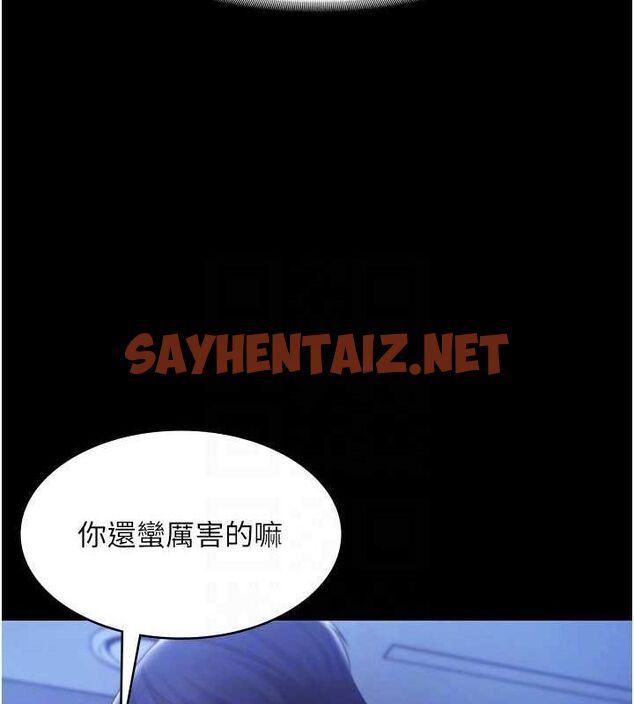 查看漫画老闆娘的誘惑 - 第36話-來試著滿足我吧 - tymanga.com中的2890294图片