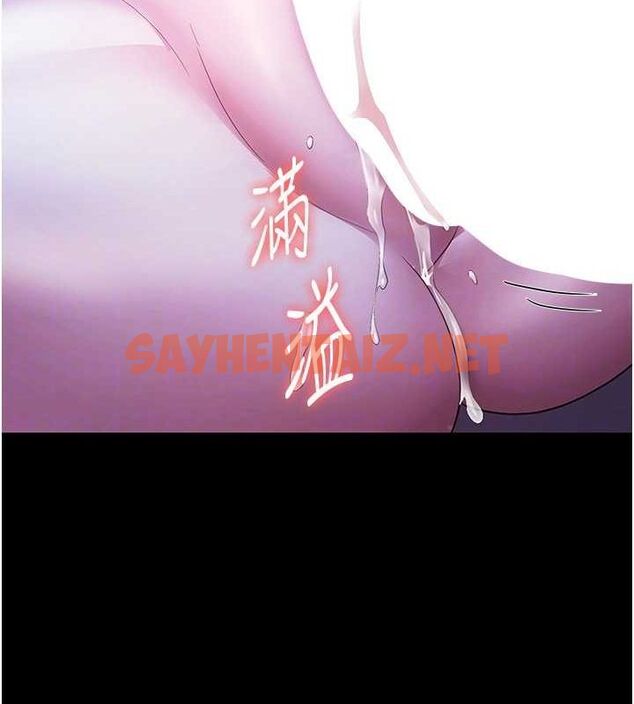 查看漫画老闆娘的誘惑 - 第36話-來試著滿足我吧 - tymanga.com中的2890298图片