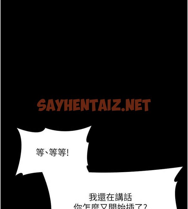 查看漫画老闆娘的誘惑 - 第36話-來試著滿足我吧 - tymanga.com中的2890301图片