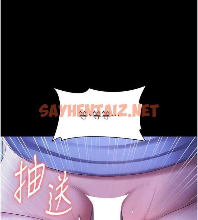 查看漫画老闆娘的誘惑 - 第36話-來試著滿足我吧 - tymanga.com中的2890308图片