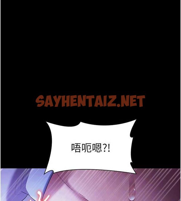 查看漫画老闆娘的誘惑 - 第36話-來試著滿足我吧 - tymanga.com中的2890310图片