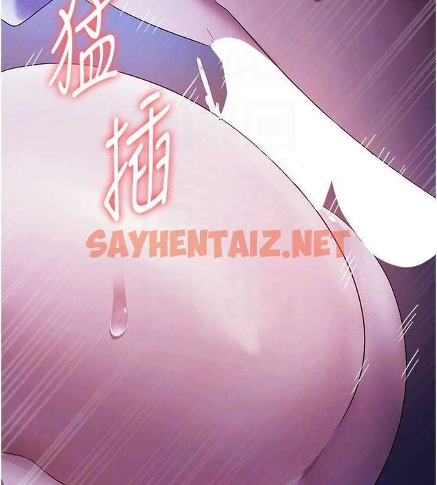 查看漫画老闆娘的誘惑 - 第36話-來試著滿足我吧 - tymanga.com中的2890311图片