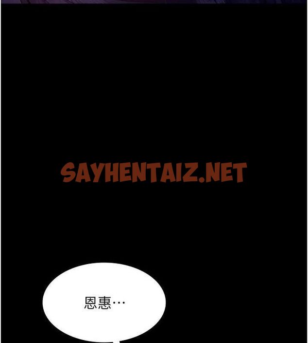查看漫画老闆娘的誘惑 - 第36話-來試著滿足我吧 - tymanga.com中的2890314图片