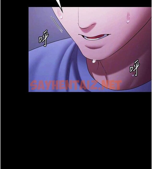 查看漫画老闆娘的誘惑 - 第36話-來試著滿足我吧 - tymanga.com中的2890315图片