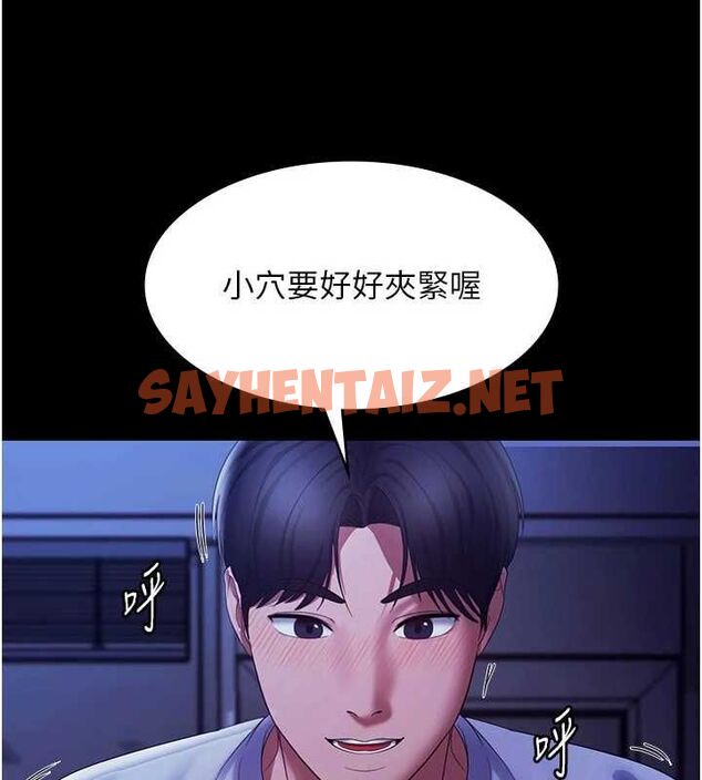 查看漫画老闆娘的誘惑 - 第36話-來試著滿足我吧 - tymanga.com中的2890316图片