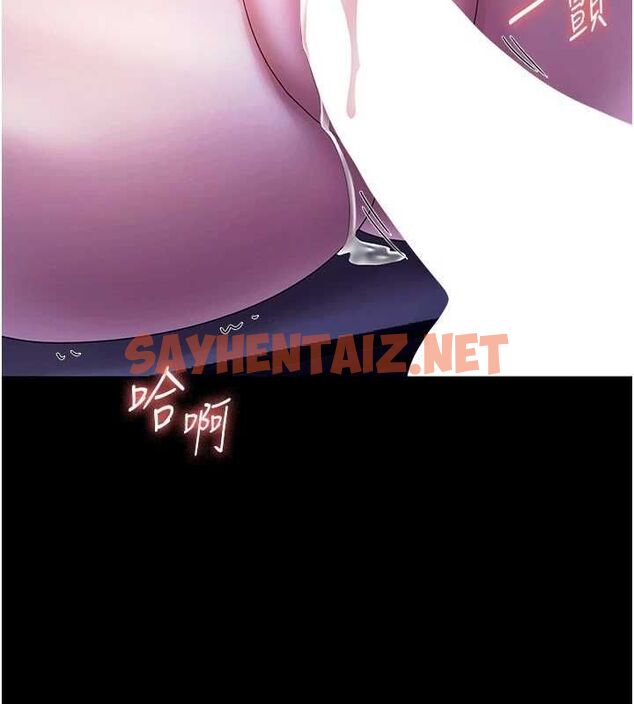 查看漫画老闆娘的誘惑 - 第36話-來試著滿足我吧 - tymanga.com中的2890321图片