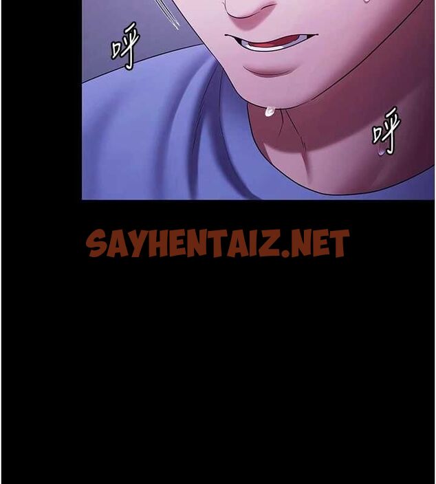 查看漫画老闆娘的誘惑 - 第37話-激烈到喘不過氣來 - sayhentaiz.net中的2917190图片