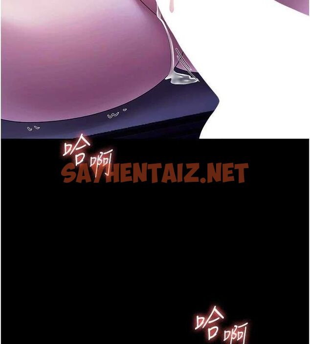查看漫画老闆娘的誘惑 - 第37話-激烈到喘不過氣來 - sayhentaiz.net中的2917196图片