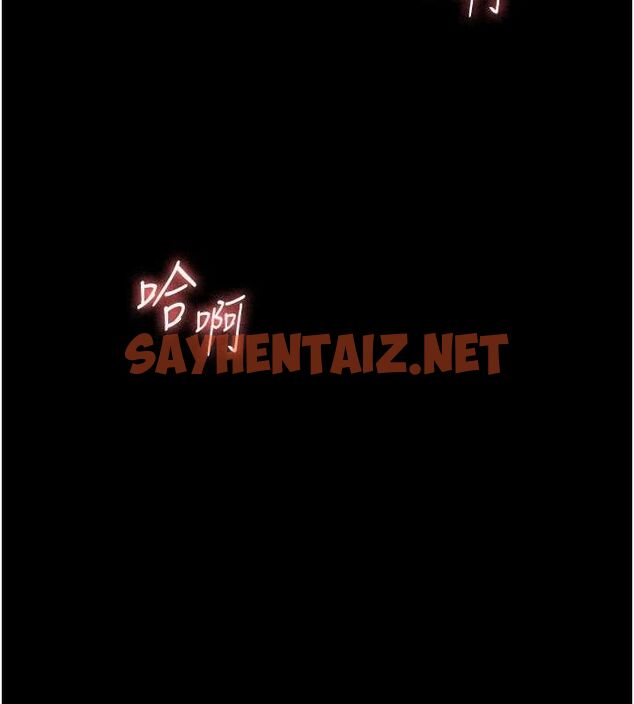 查看漫画老闆娘的誘惑 - 第37話-激烈到喘不過氣來 - sayhentaiz.net中的2917197图片