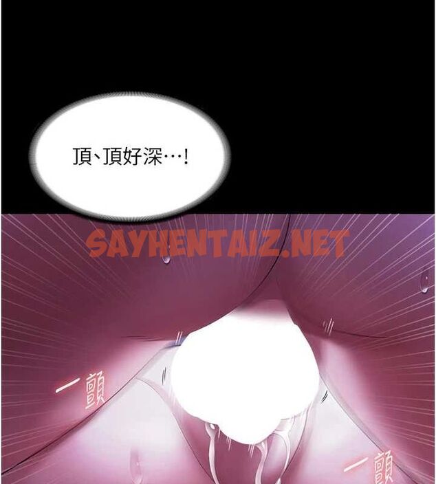 查看漫画老闆娘的誘惑 - 第37話-激烈到喘不過氣來 - sayhentaiz.net中的2917207图片