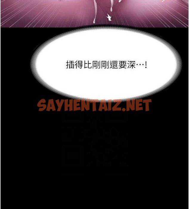 查看漫画老闆娘的誘惑 - 第37話-激烈到喘不過氣來 - sayhentaiz.net中的2917208图片