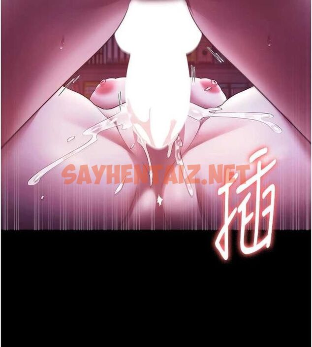 查看漫画老闆娘的誘惑 - 第37話-激烈到喘不過氣來 - sayhentaiz.net中的2917212图片