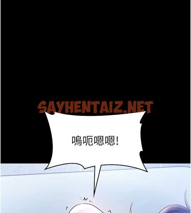 查看漫画老闆娘的誘惑 - 第37話-激烈到喘不過氣來 - sayhentaiz.net中的2917213图片