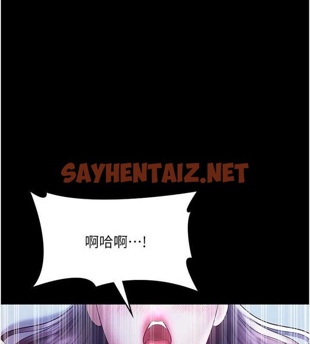 查看漫画老闆娘的誘惑 - 第37話-激烈到喘不過氣來 - sayhentaiz.net中的2917215图片
