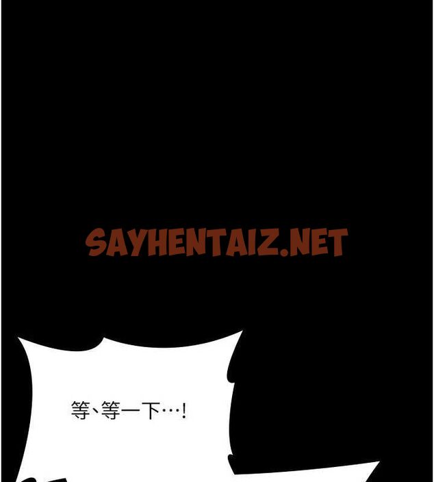 查看漫画老闆娘的誘惑 - 第37話-激烈到喘不過氣來 - sayhentaiz.net中的2917217图片