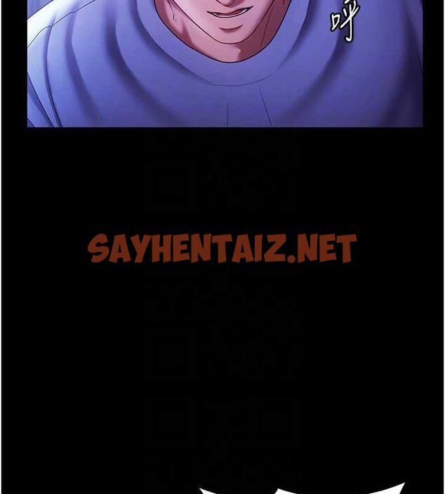 查看漫画老闆娘的誘惑 - 第37話-激烈到喘不過氣來 - sayhentaiz.net中的2917221图片