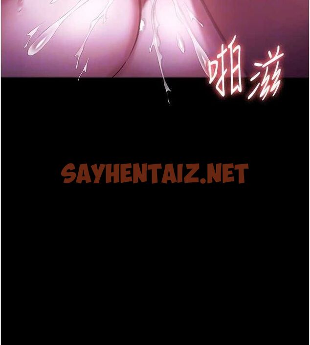 查看漫画老闆娘的誘惑 - 第37話-激烈到喘不過氣來 - sayhentaiz.net中的2917223图片