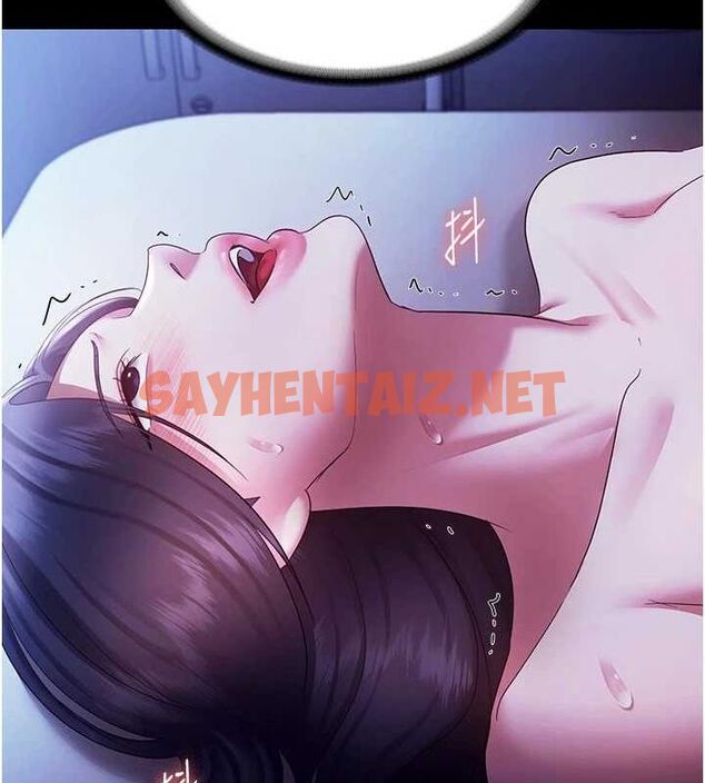 查看漫画老闆娘的誘惑 - 第37話-激烈到喘不過氣來 - sayhentaiz.net中的2917230图片