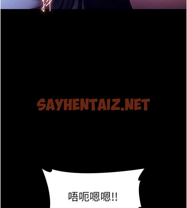 查看漫画老闆娘的誘惑 - 第37話-激烈到喘不過氣來 - sayhentaiz.net中的2917231图片