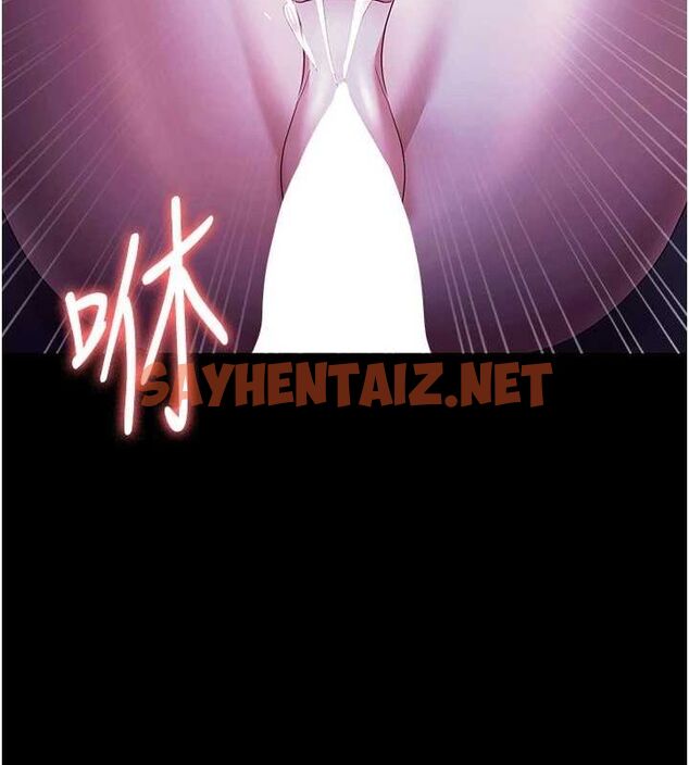 查看漫画老闆娘的誘惑 - 第37話-激烈到喘不過氣來 - sayhentaiz.net中的2917233图片