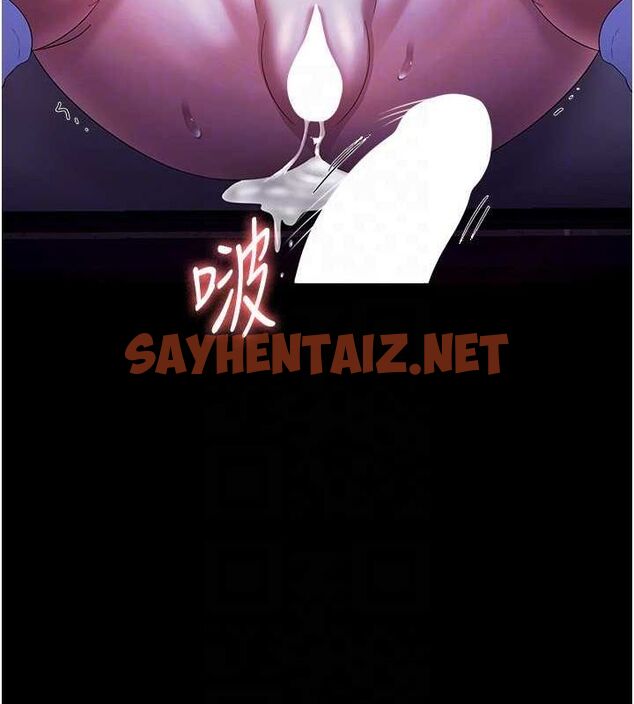 查看漫画老闆娘的誘惑 - 第37話-激烈到喘不過氣來 - sayhentaiz.net中的2917237图片