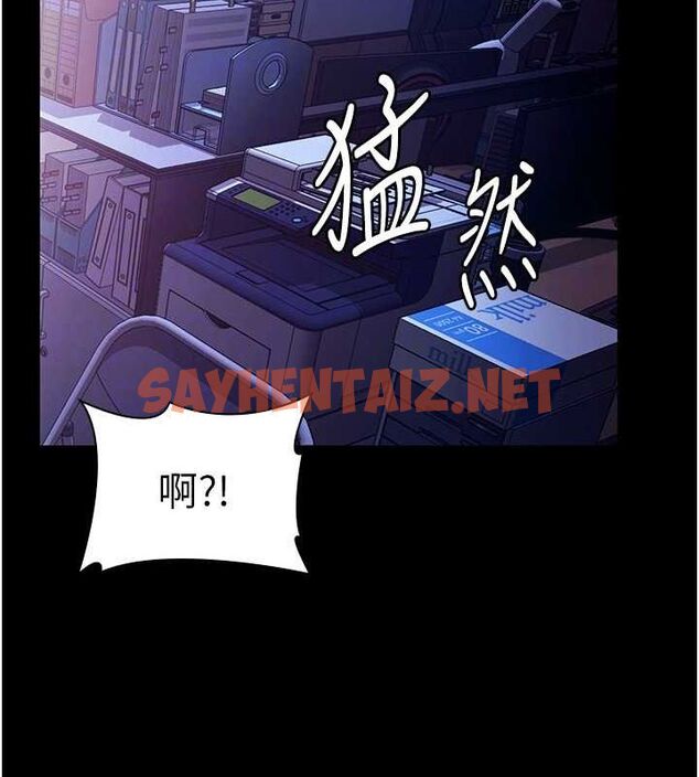 查看漫画老闆娘的誘惑 - 第37話-激烈到喘不過氣來 - sayhentaiz.net中的2917241图片